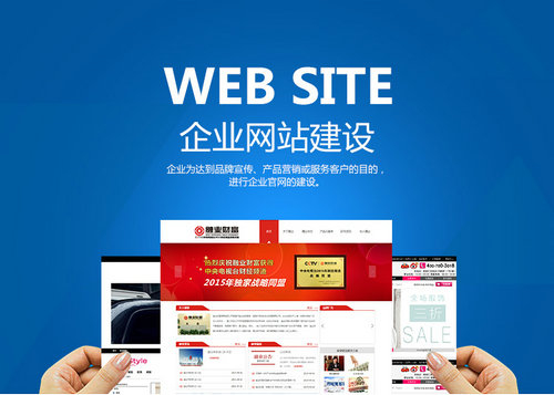 菏澤做網(wǎng)站的價格為什么千差萬別？