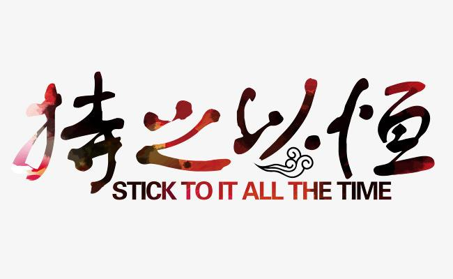 菏澤網(wǎng)站SEO優(yōu)化推廣不應操之過急