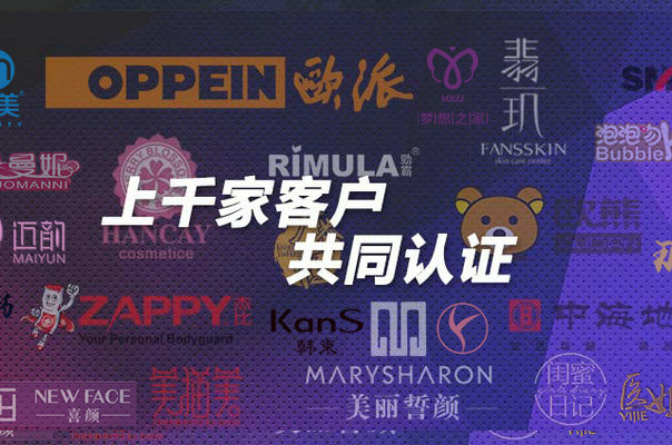 微商管理系統(tǒng)軟件有免費的嗎？