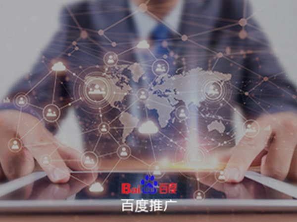 菏澤百度推廣常見(jiàn)問(wèn)題避免踩坑必看