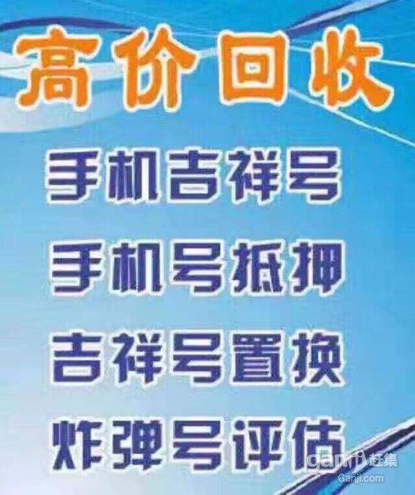菏澤手機(jī)號貸款.jpg 菏澤手機(jī)號貸款.jpg
