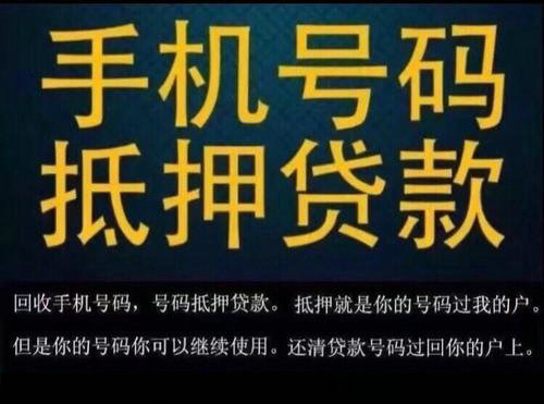 菏澤吉祥號(hào)抵押貸款解決您燃眉之急！