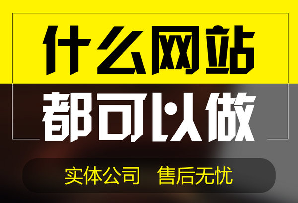 菏澤裝修公司網(wǎng)站建設(shè)每年多少錢