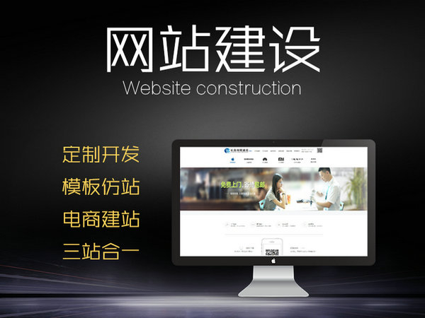 手機網(wǎng)站建設(shè)制作需要多少錢