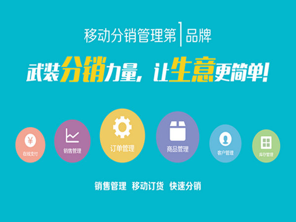 微商二維碼防竄貨系統(tǒng)多少錢？