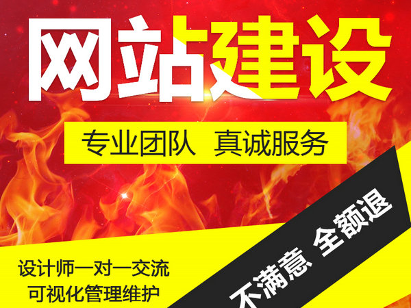 竹溪網(wǎng)站推廣