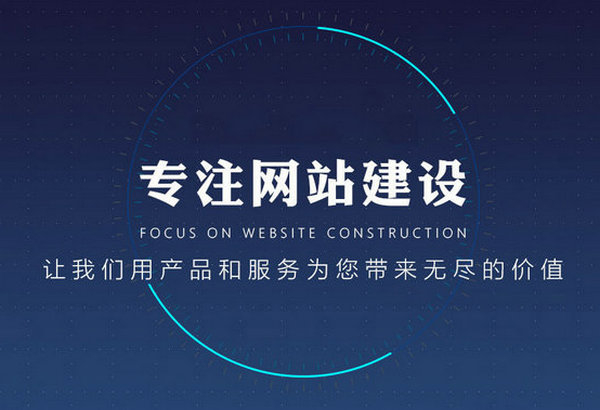 做網(wǎng)站的網(wǎng)絡(luò)公司都有哪些