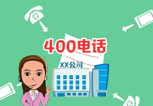 菏澤400電話申請免服務費安全穩(wěn)定