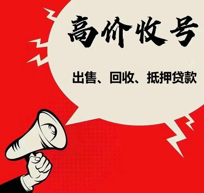 珠海手機(jī)號
