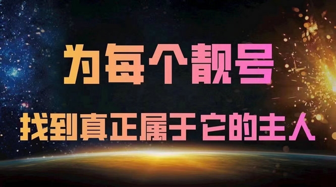濱州手機(jī)號