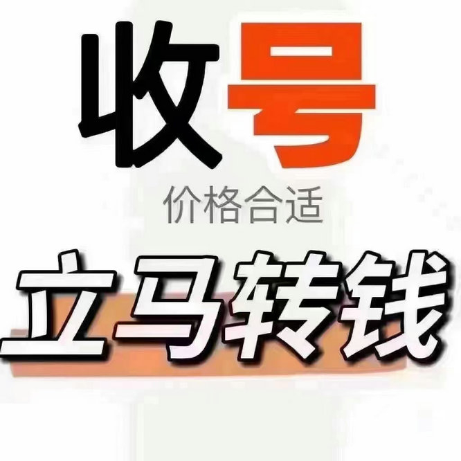 威海