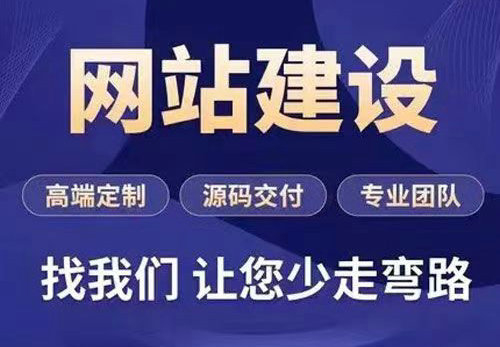 菏澤網(wǎng)站建設(shè)的價格為什么都不一樣