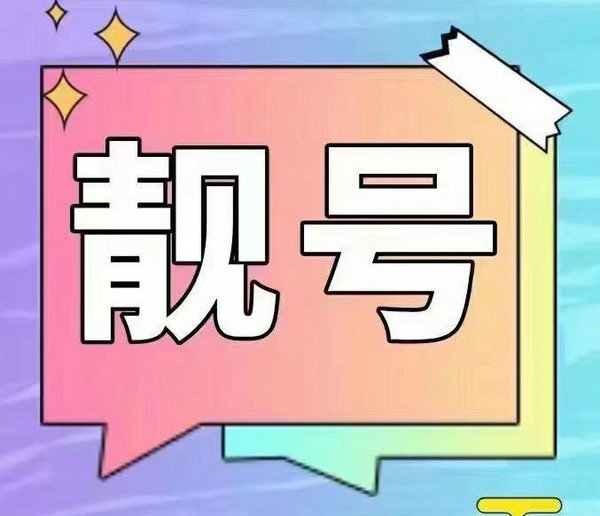 無錫