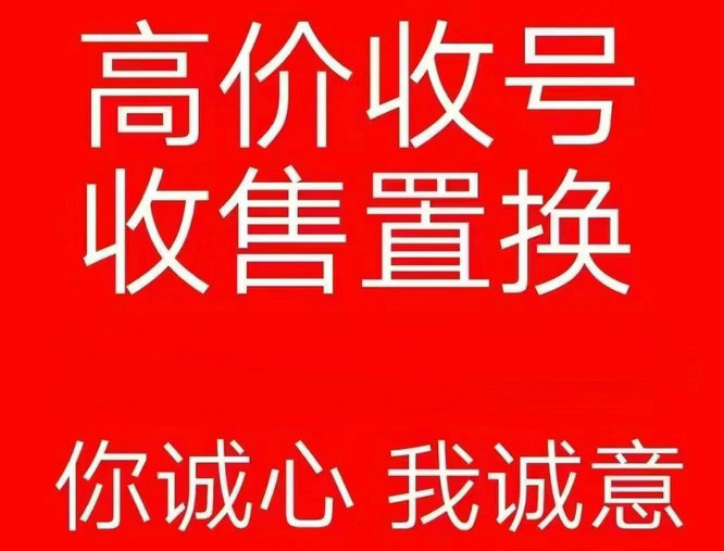 沈陽
