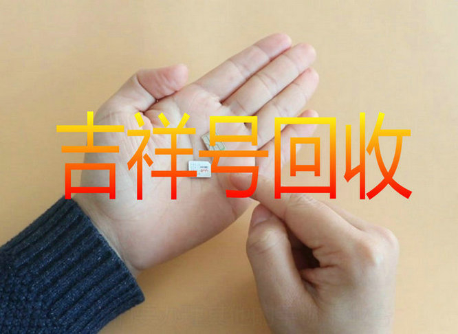 滕州